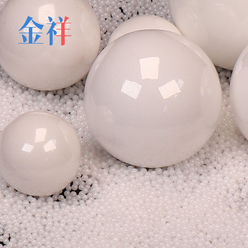 滴定氧化锆球 钇稳定氧化锆陶瓷球 95锆球 研磨球 进口球磨珠图片