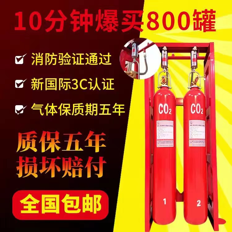 广东省  C02钢瓶检测维修充装找生产厂家气宇服务好