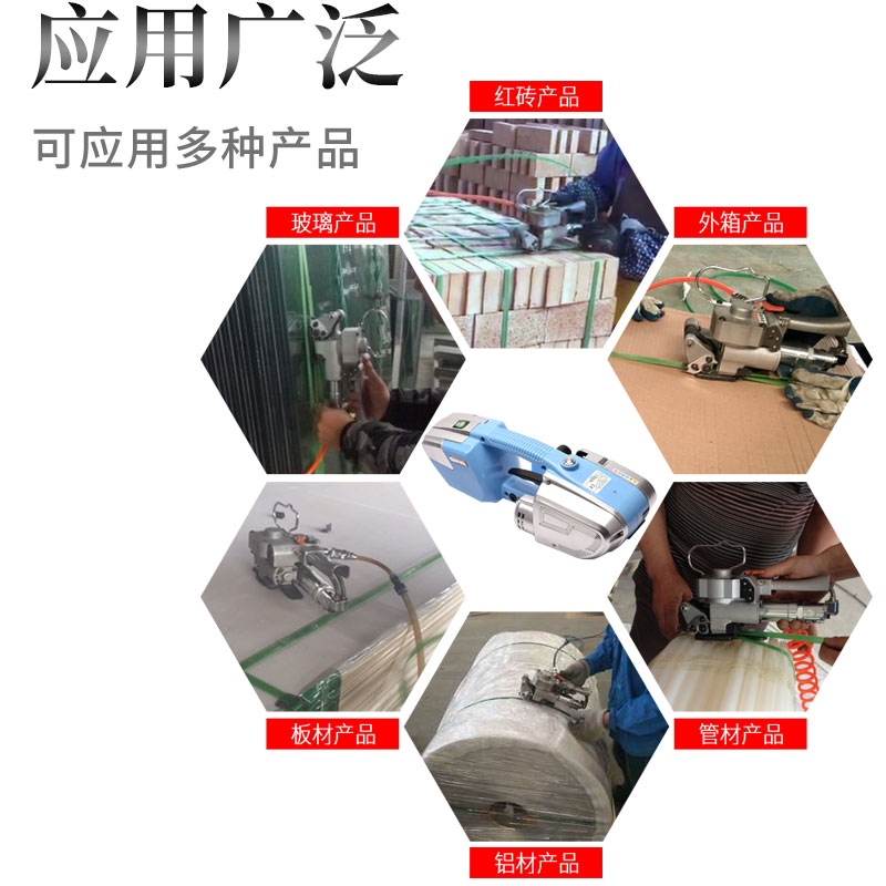 上海市JD13/16电动塑钢带打包机厂家