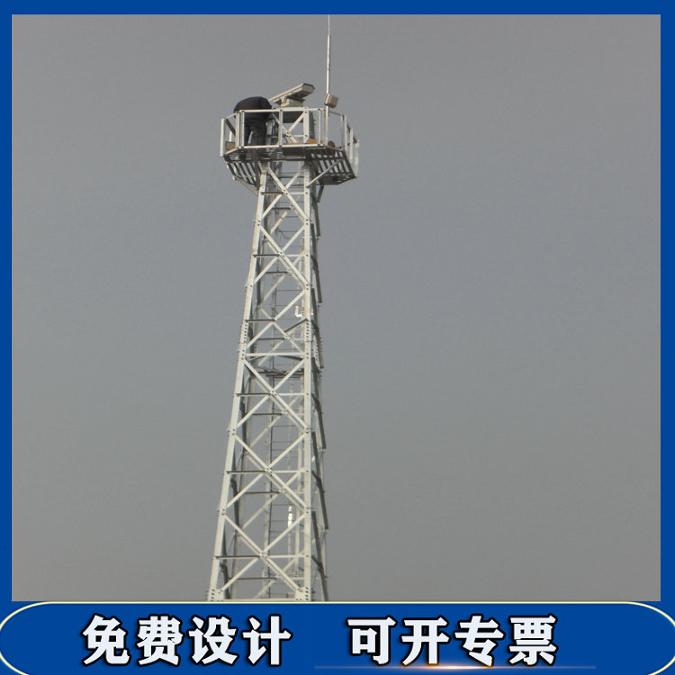 供应气象监测塔风能监测塔-质优价廉 河北鑫丰气象监测塔风能监测塔图片