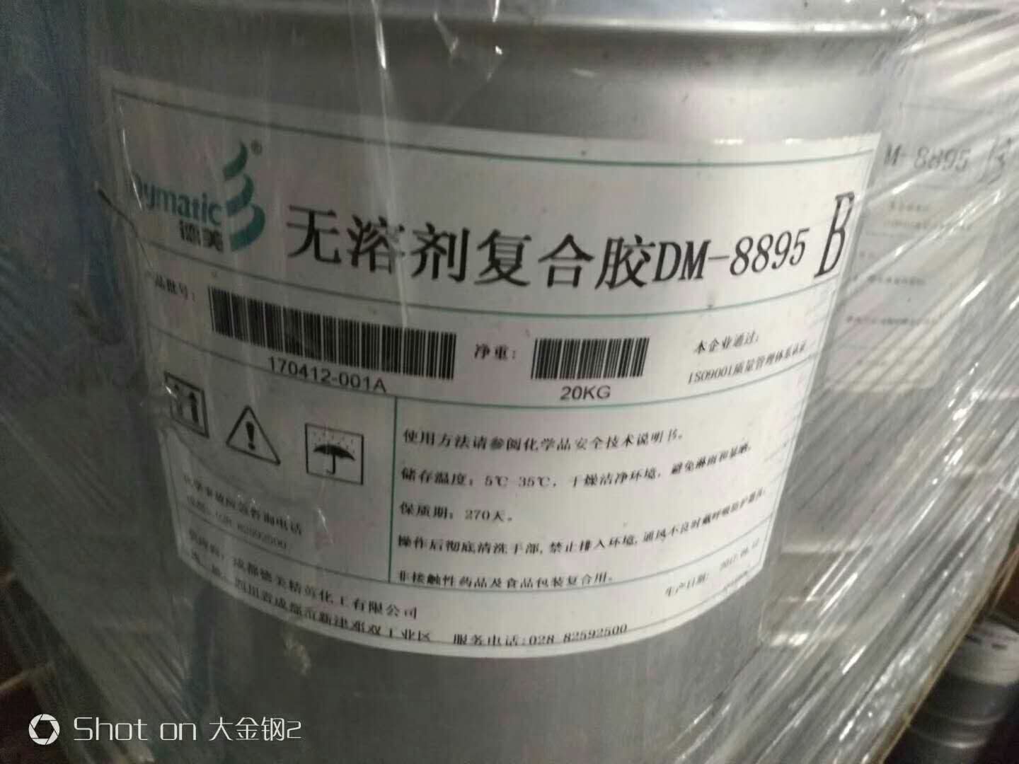 热熔胶回收上海热熔胶回收单位找哪家公司价格合适 免费上门 现金结算