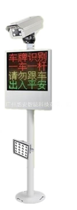 广州市停车场车牌识别机摄像机二维码微信厂家停车场车牌识别机摄像机二维码微信