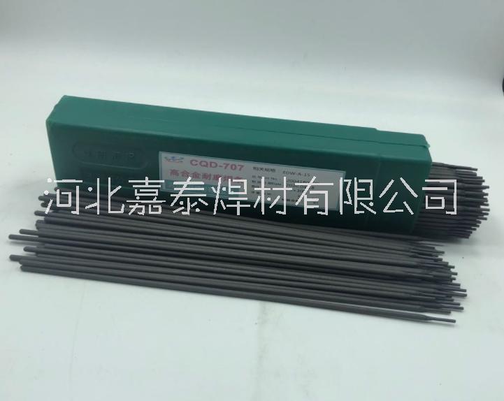 耐磨焊条D998D999碳化钨耐磨焊条D707D708超耐合金高硬度堆焊焊条