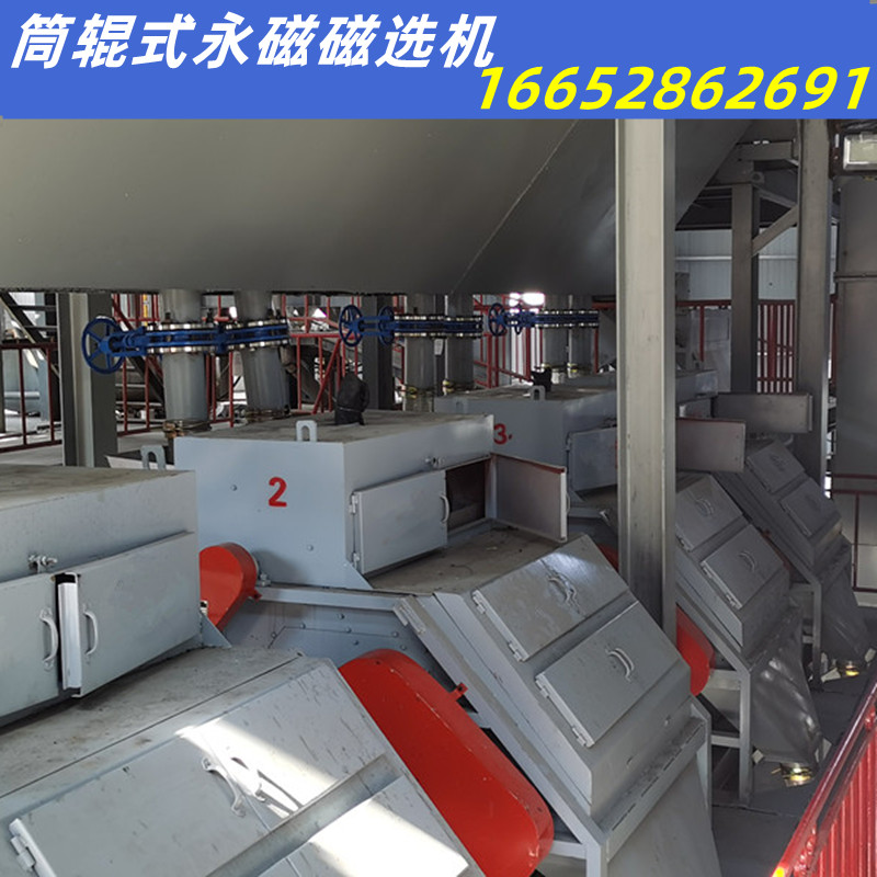 潍坊市高场强筒辊式磁选机厂家