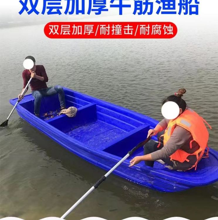 九江市保洁打捞船厂家江西九江3米塑料船-厂家直销 江西环久4米渔船-保洁打捞船