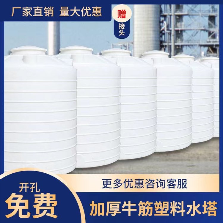 江西户外加厚-家用立式塑料水塔-大型储水罐-耐酸碱食品级牛筋耐水桶图片