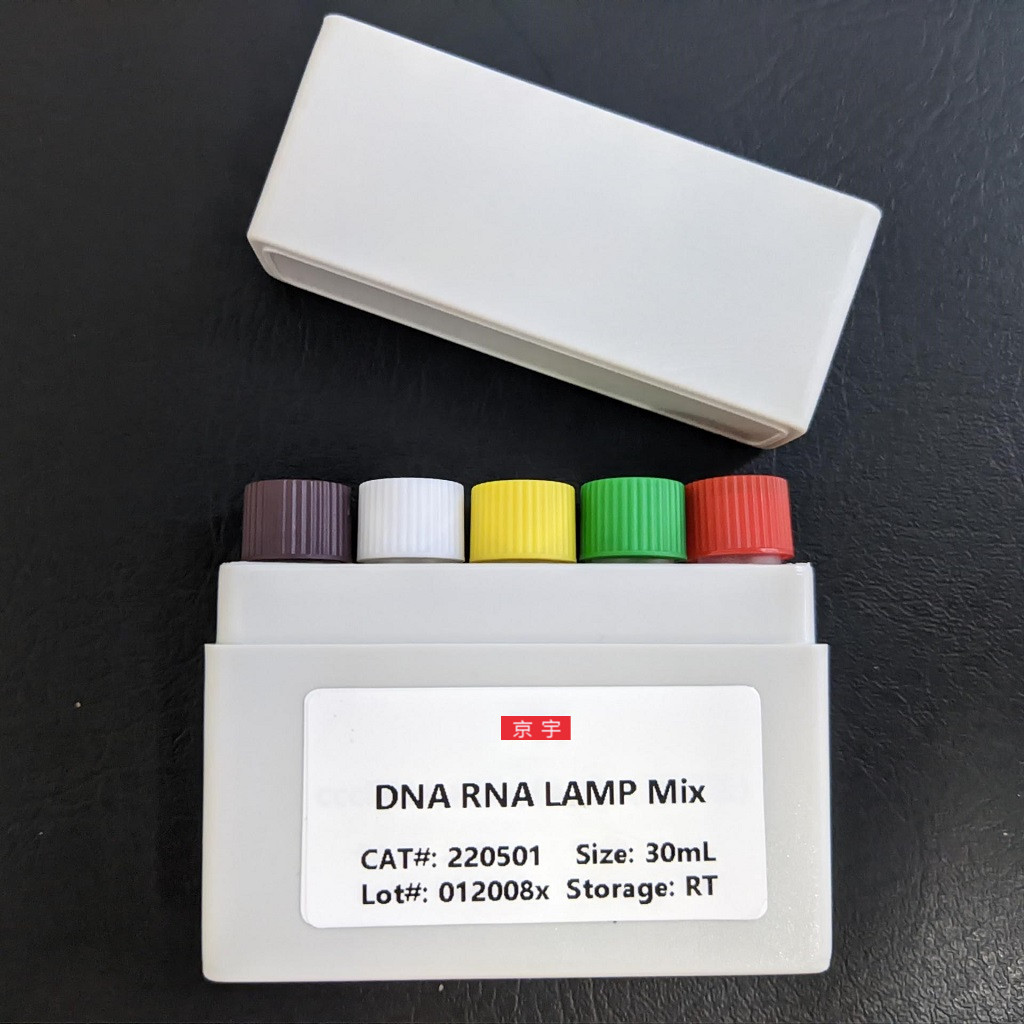 烟台市DNA RNA LAMP Mix厂家