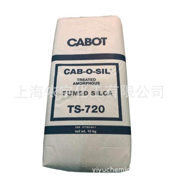 卡博特疏水型气相二氧化硅TS-720、白炭黑TS-720 卡博特二氧化硅