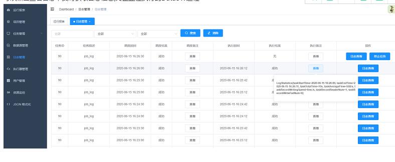深圳市数据交换平台厂家数据交换平台