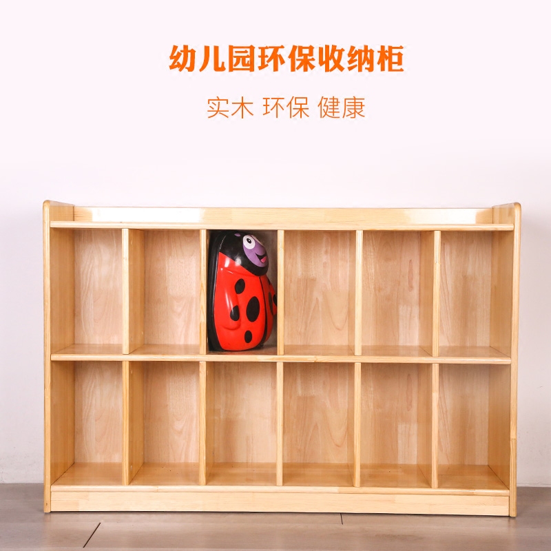 重庆市幼儿园儿童实木樟子松12格书包柜厂家