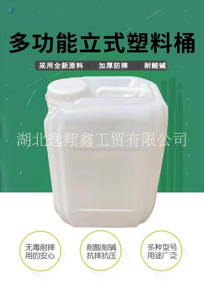 武汉 25公斤大口堆码桶容积25L塑料桶25kg方形口径80mm装粘稠液体包装桶图片