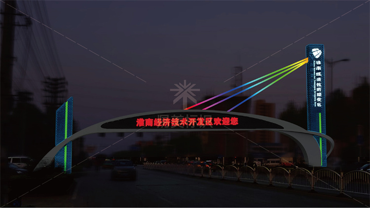 淮南经济技术开发区形象标识系统设淮南经济技术开发区形象标识系统设