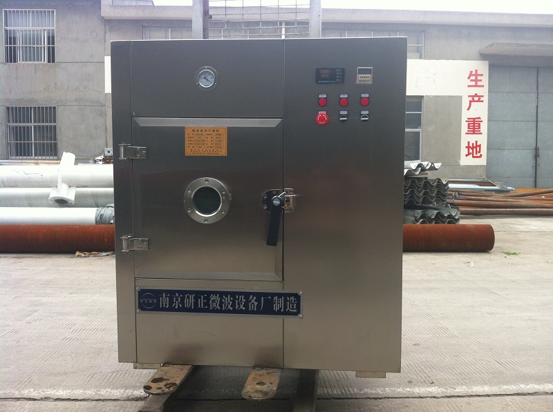 南京市供应实验室微波真空干燥设备厂家南京供应实验室微波真空干燥设备制造商-厂家报价单-现货-价格-哪里有