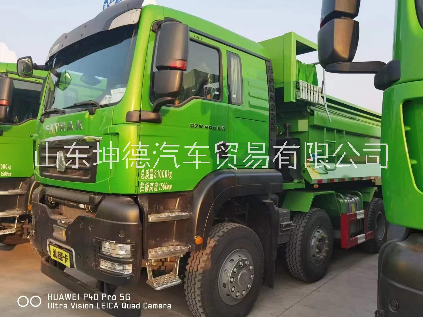 共求信息厂家供【坤德汽车贸易有限公司】    TX7 5.8米渣土车绿色