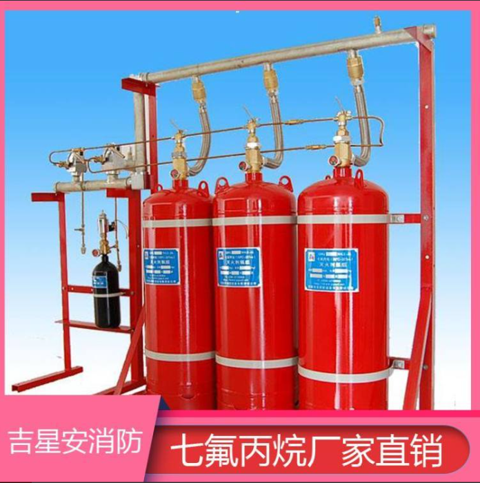 广东供应七氟丙烷灭火装置生产厂家、供应商热线、多少钱