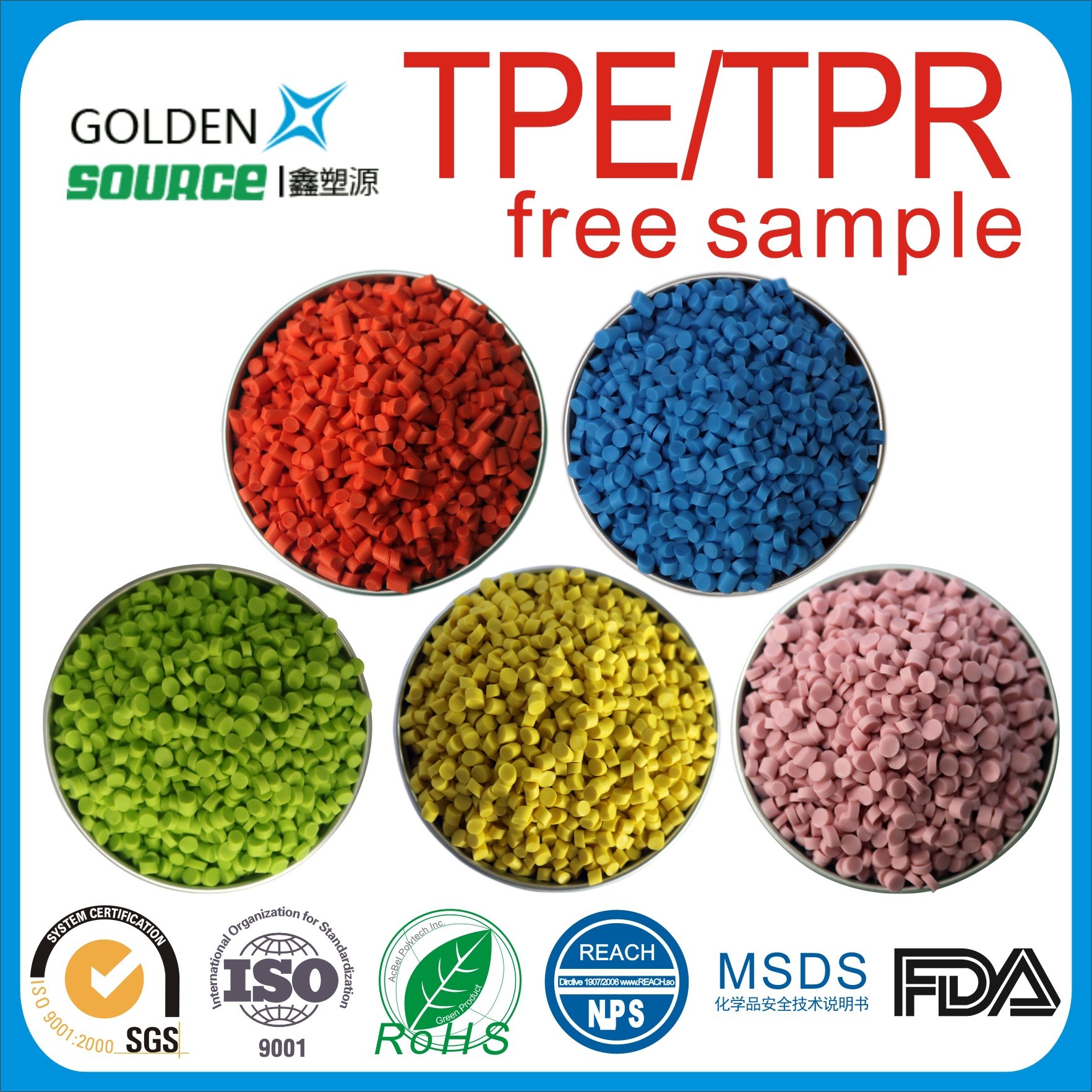 tpe,TPE注塑加工,TPE塑料颗粒TPE再生造粒技术,TPE造粒厂,TPE注塑工艺参数,TPE粒子的检测,T