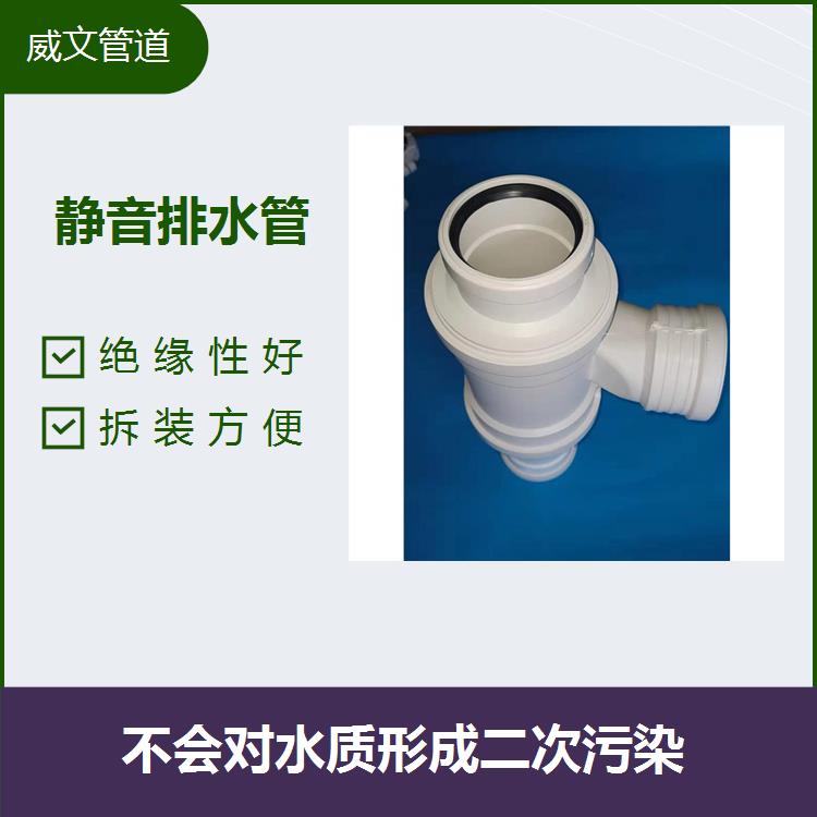 高密度聚乙烯排水管道系统 耐寒耐热