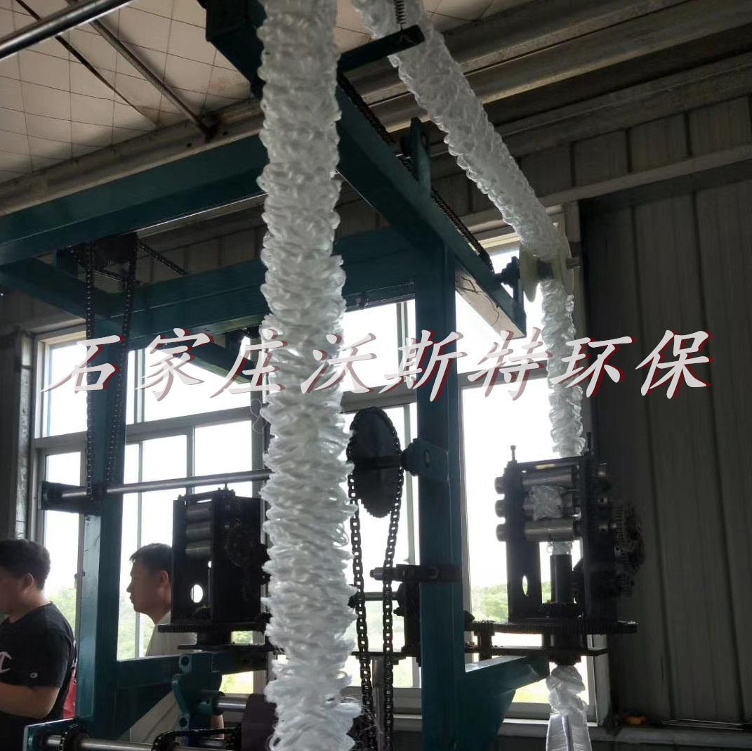 辫带式生物绳型填料悬挂式生物绳型填料厂家