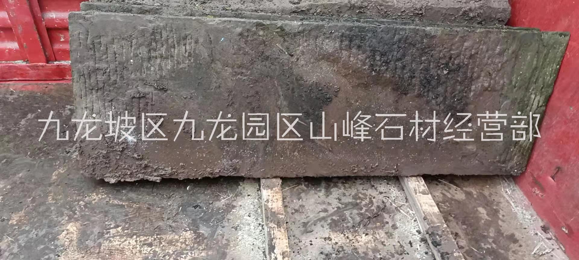 重庆凹凸面老石板矿山挂牌 大型老石板储量察探图片