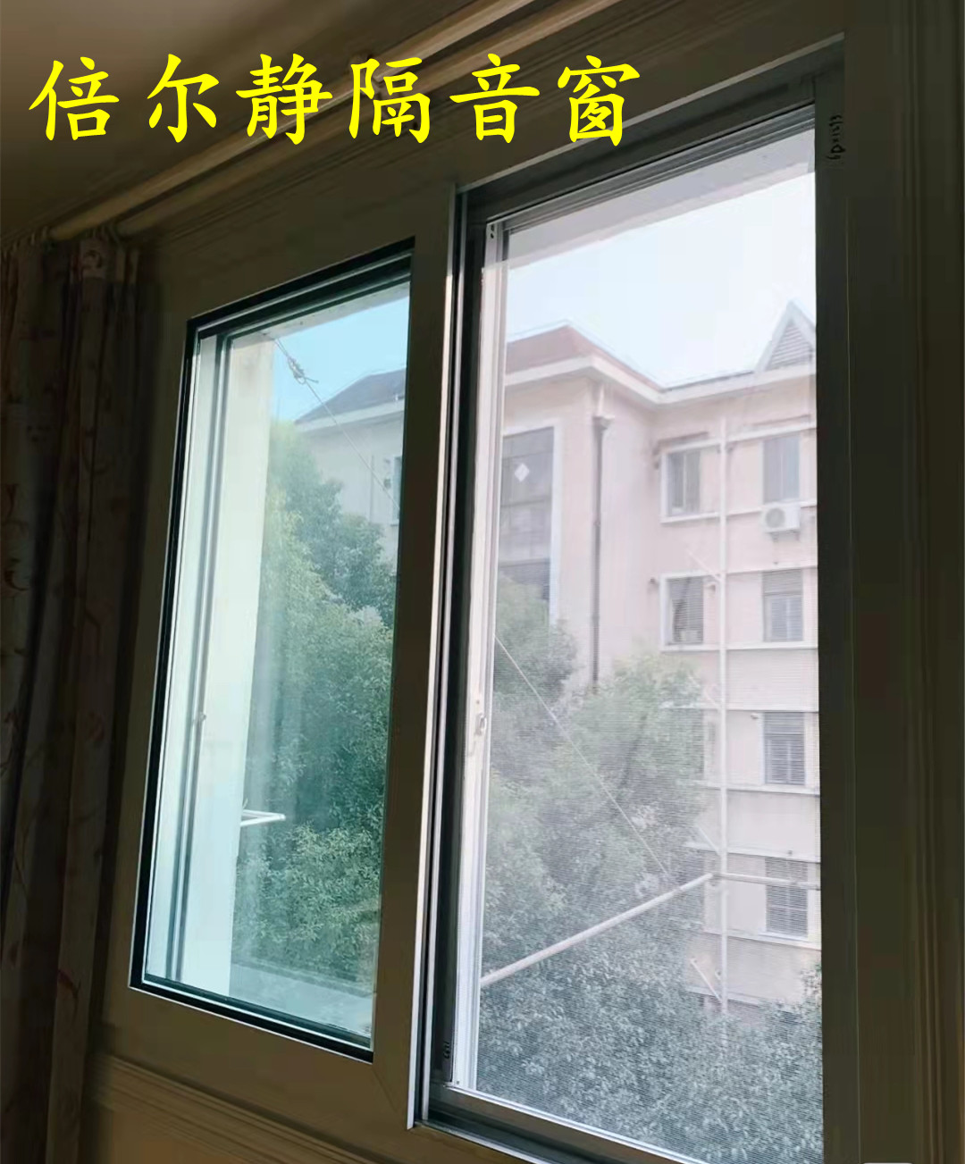 无锡隔音窗不一样的静音效果无锡隔音窗不一样的静音效果