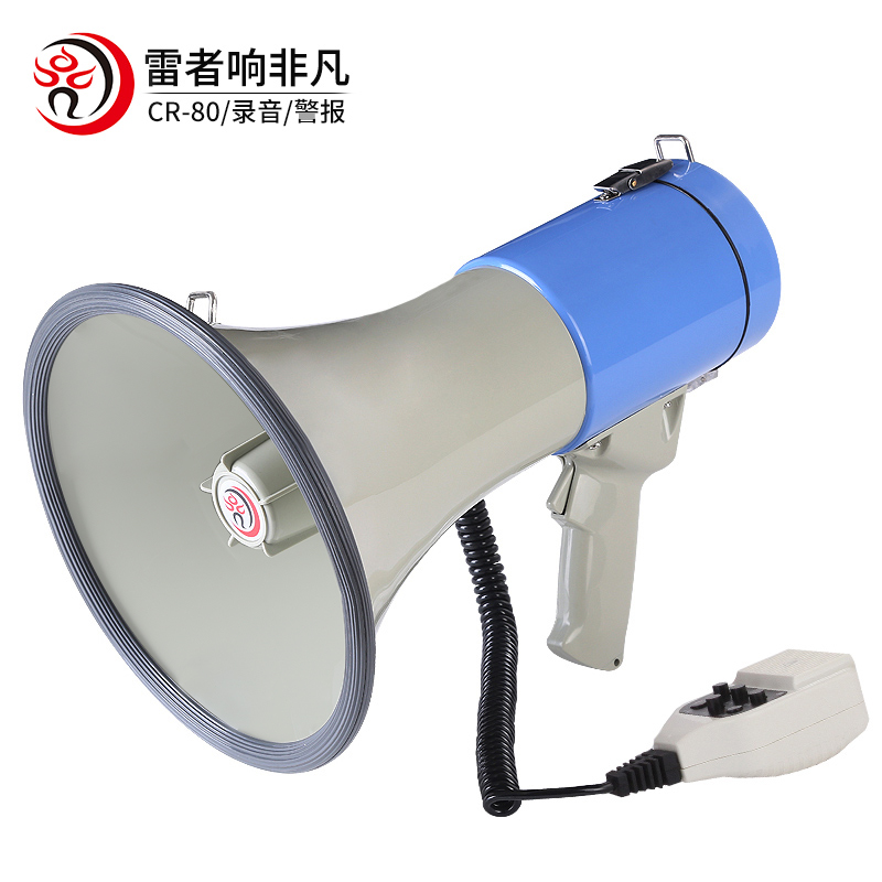 CR-80喊话器销售-CR-80喊话器生产直销-雷公王喊话器价钱（浙江大厚电子有限公司）