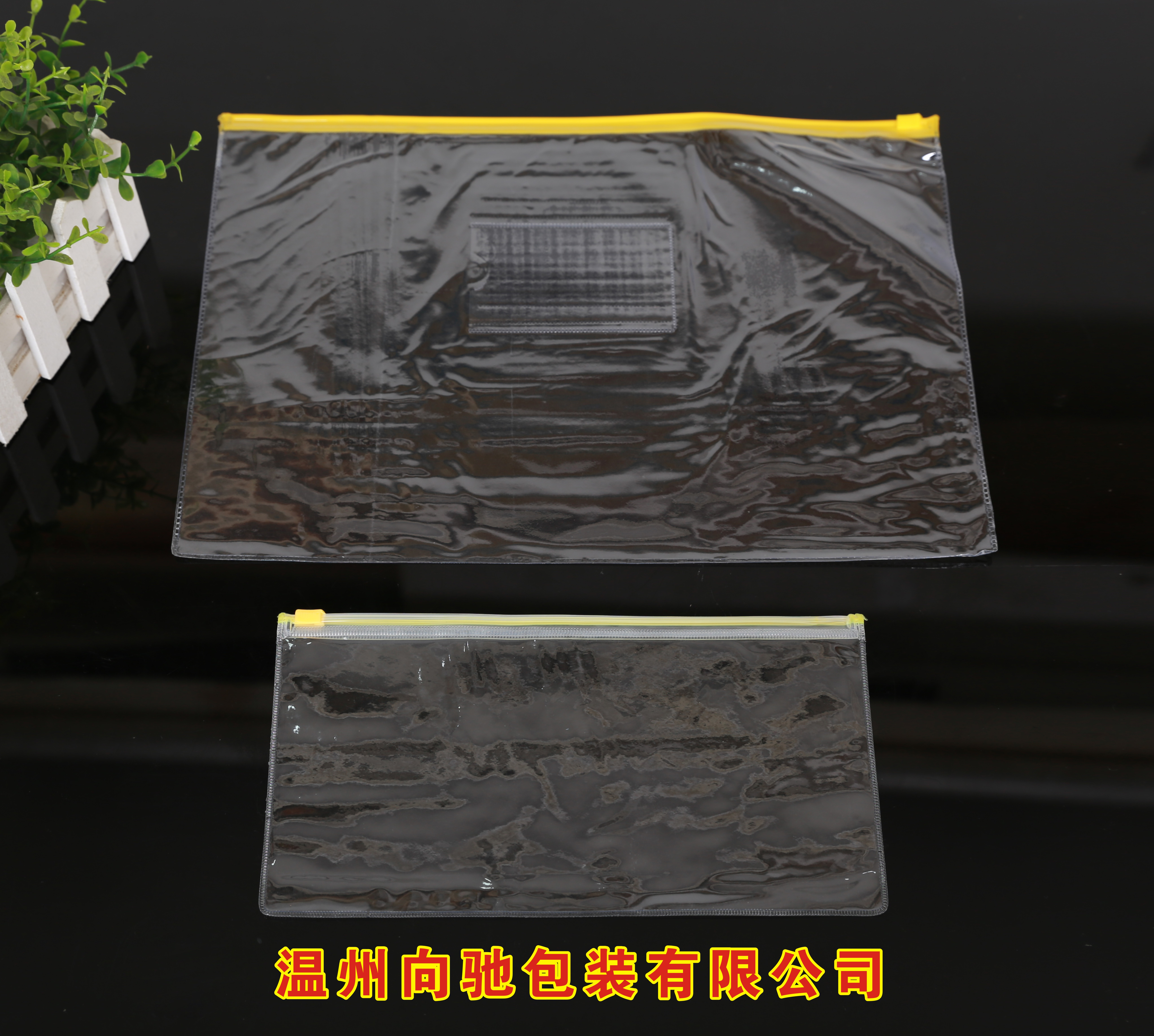PVC食品袋 PVC平口袋 透明防水包装袋 PVC无齿拉链袋图片