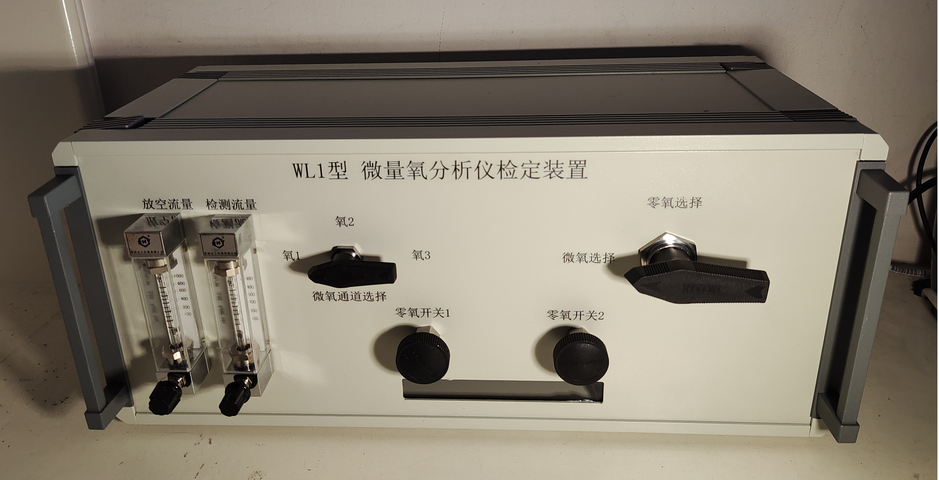 微量氧分析仪检定装置（残氧仪校准适用） 型号：WL1 苏量