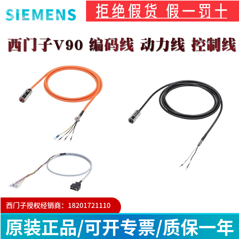 上海市上海变频器V90厂家变频器V90-价格-厂家-直销上海赞国自动化科技有限公司 上海变频器V90