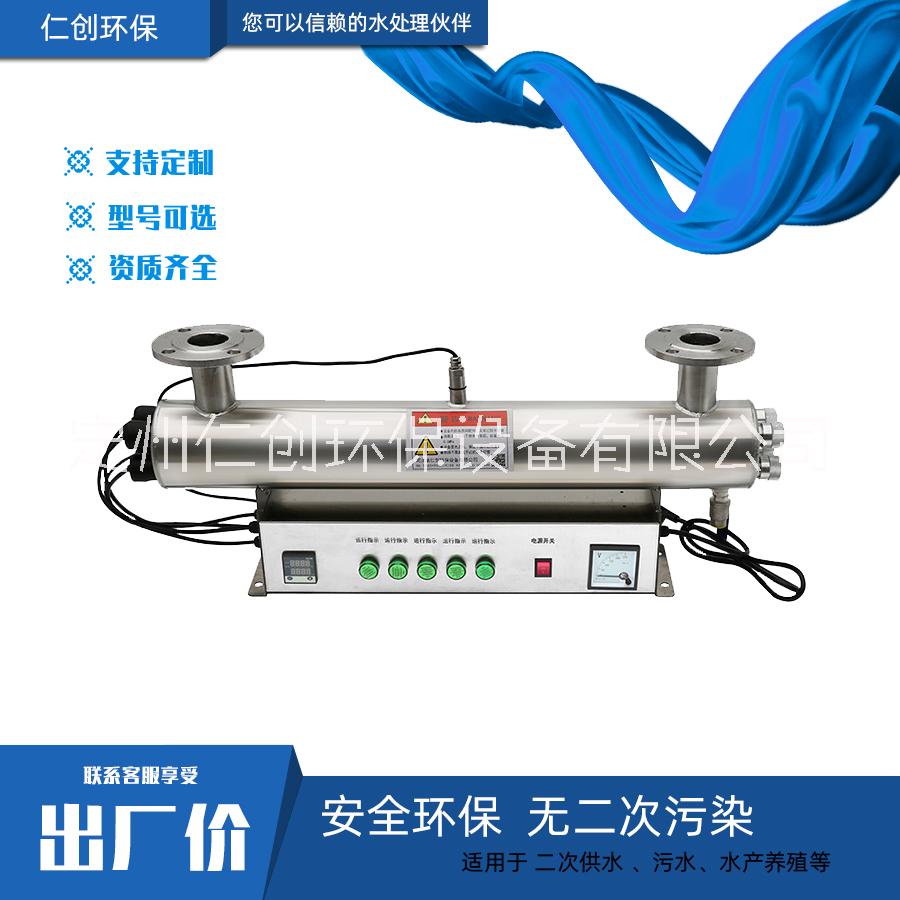 供应用于的哈尔滨紫外线消毒器  紫外线 ZD-XZY30-10