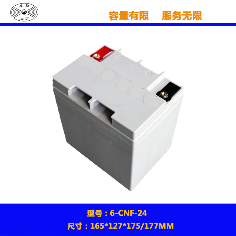 储能电池6-CNF-24胶体电池 太阳能储能电池 12V24V铅酸蓄电池
