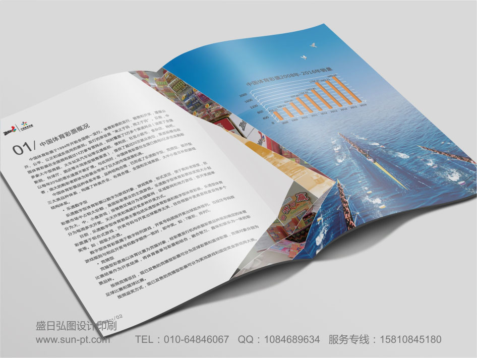 北京市北京宣传册设计印刷公司厂家