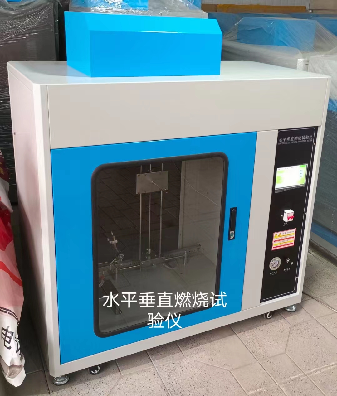 武汉塑料垂直水平燃烧试验机图片