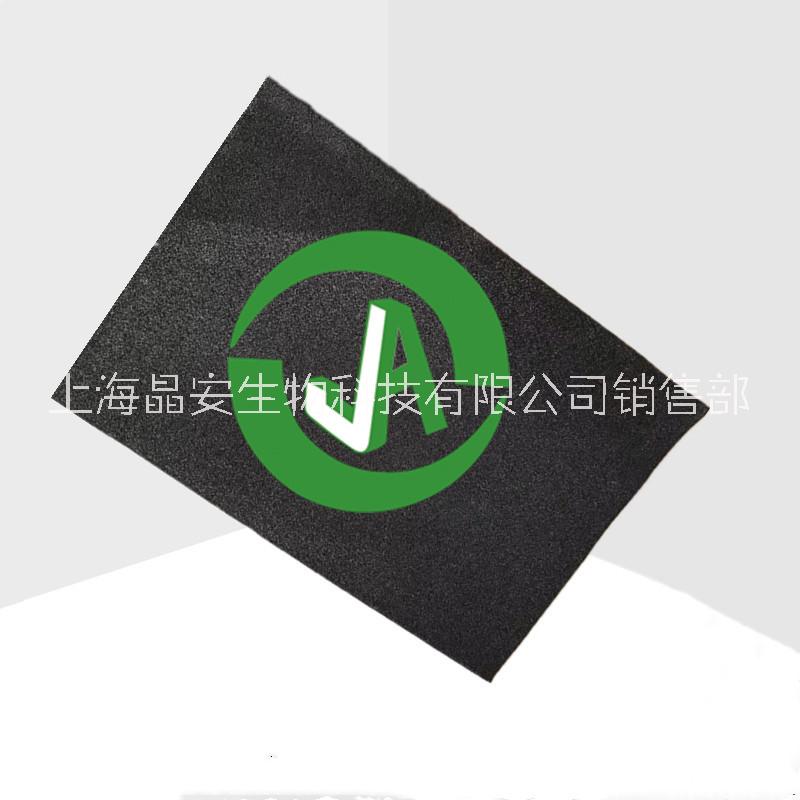 上海晶安定制RVC电极（网状玻璃碳泡沫碳RVC电极材料）