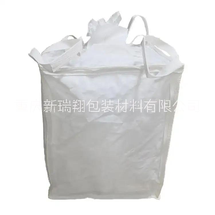 重庆市重庆沙土吨袋 重庆吨包批发厂家厂家