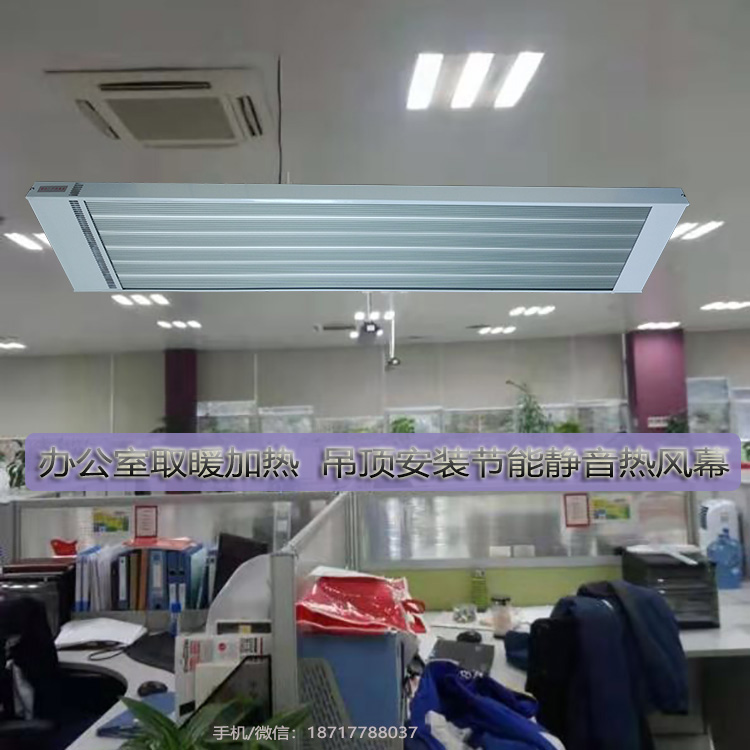 上海市远红外辐射式电热采暖器厂家道赫SRJF-30远红外辐射式电热采暖器