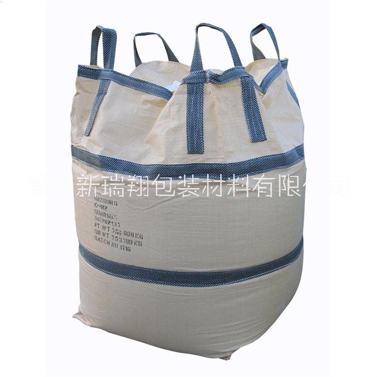 重庆仓储吨袋 重庆吨包制品厂家图片