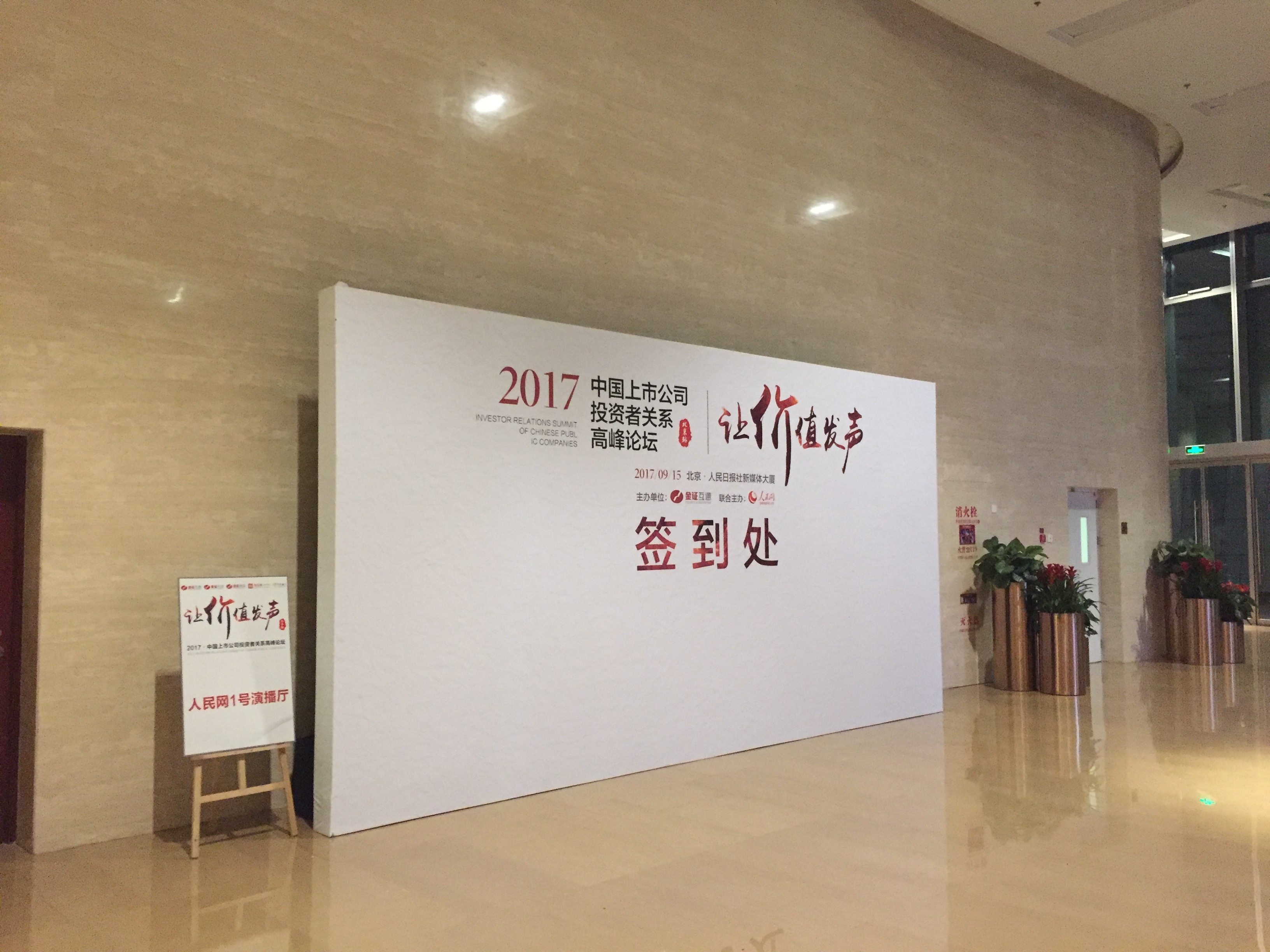 北京市大中小型活动执行会议设备租赁服务厂家
