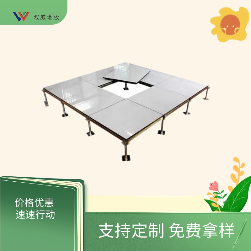 硫酸钙陶瓷防静电地板 硫酸钙陶瓷防静电地板 硫酸钙地板