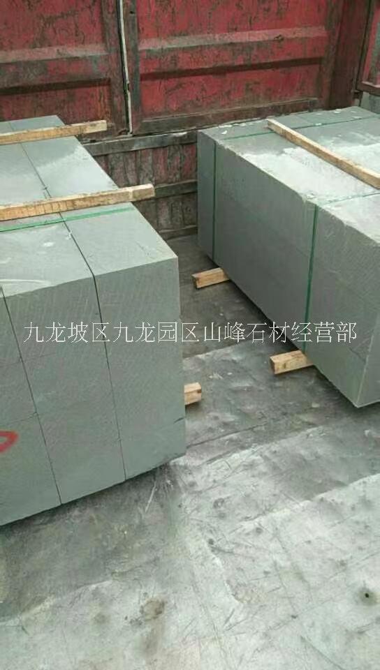 重庆市桂林青砂岩地址青石毛板图片厂家