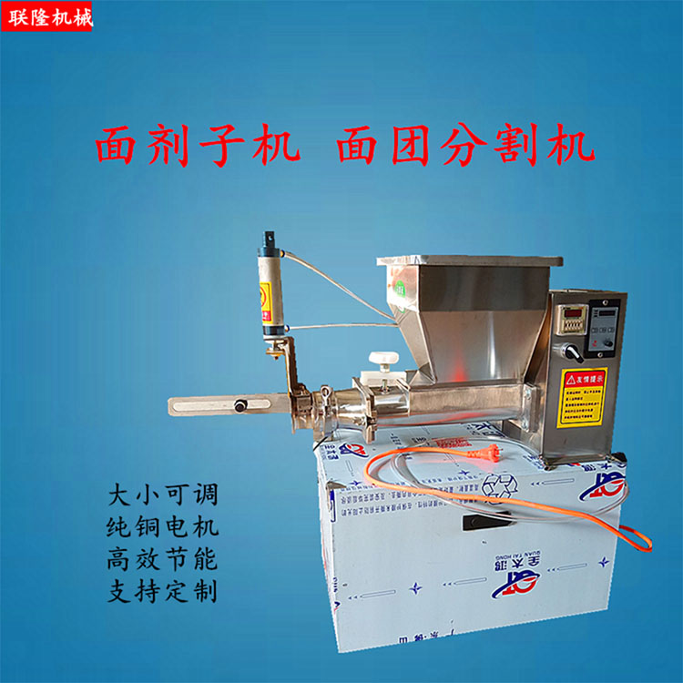 面团剂子分割机气动面团剂子分割机小型揪面剂子机器自动分面团机商用饺子机