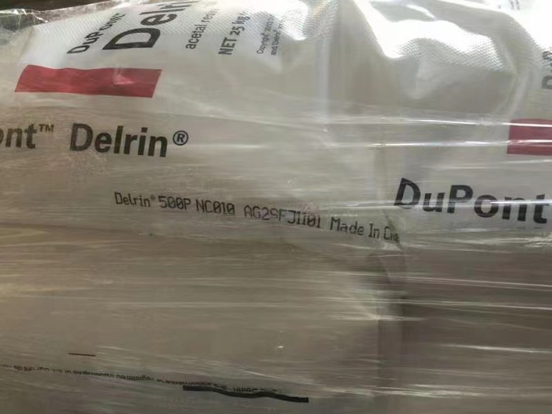 中粘度 乙缩醛均聚物 Delrin500P图片
