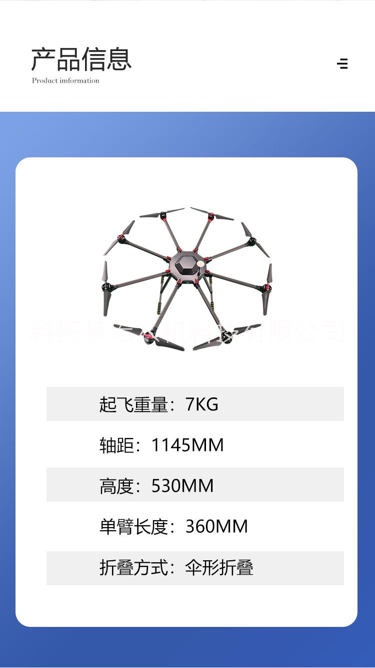 成都市aopa训练机考试机视距内超视距厂家aopa训练机考试机视距内超视距无人机机长驾驶员培训考证机型