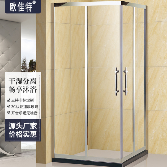 广东方形淋浴房整体沐浴间厂家定制 玻璃屏风双活动玻璃隔断简易淋浴房厂家