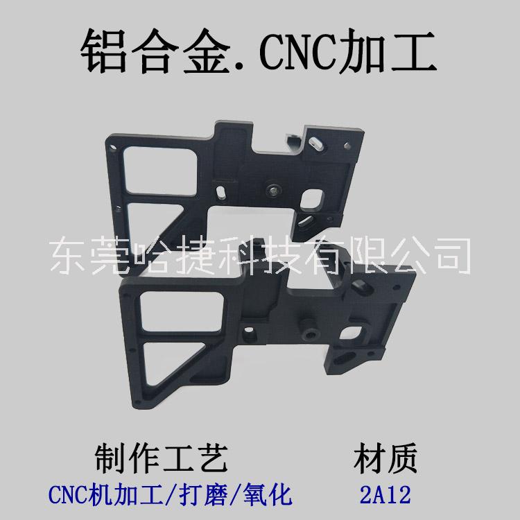 CNC手板加工 铝合金手板模型加工  手板模型制作图片