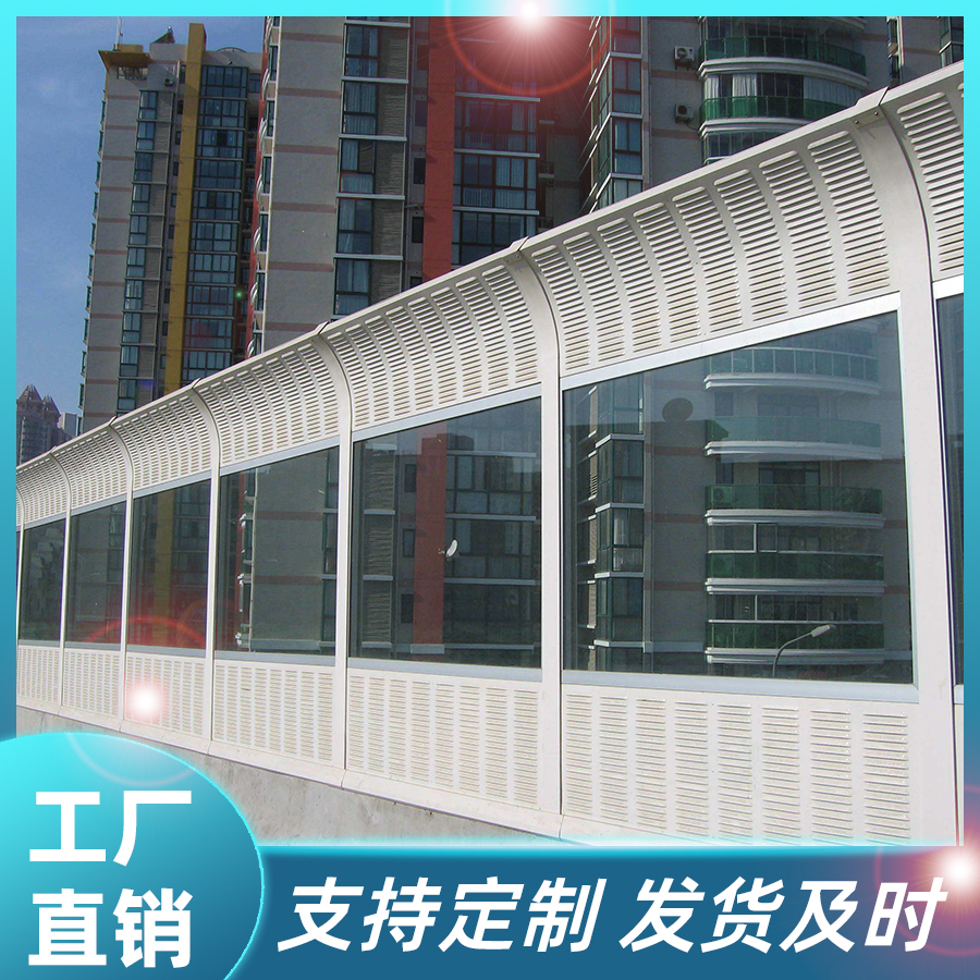 辽宁 辽宁高架桥（公路）金属吸音声屏障支持定制厂家图片