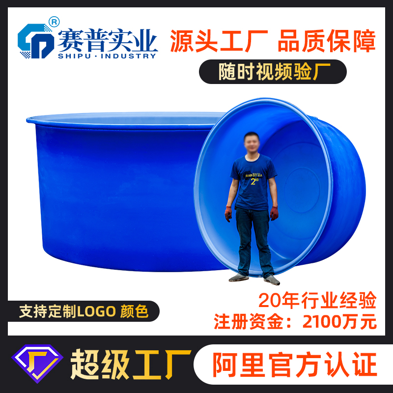 食品腌制桶泡菜桶发酵桶塑料桶搅拌桶PE圆桶敞口圆桶