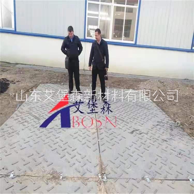 市政工程铺路板 A出租路基板A潼关县工程防滑铺路板施工用图片