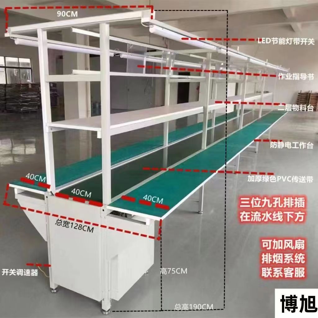 深圳市长条流水线厂家长条流水线 回收流水线 流水线定制