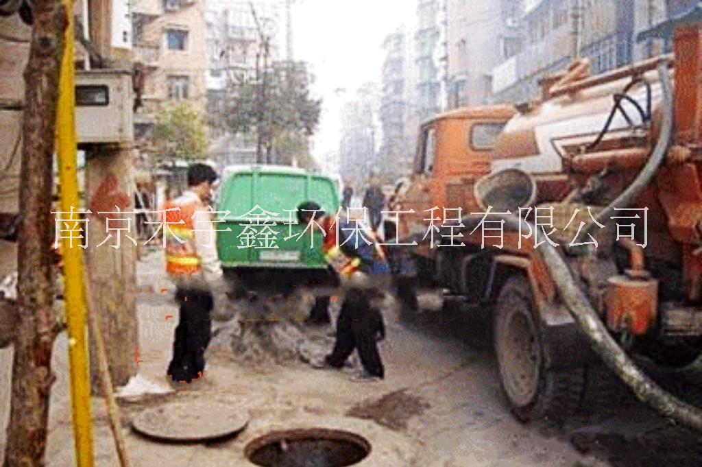 南京 疏通管道  清理化粪池