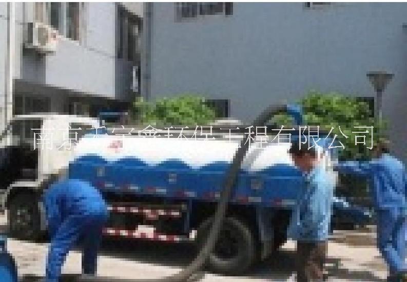 南京市专业疏通管道清理化粪池南京市专业疏通管道清理化粪池